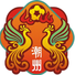 潮州队 潮州队